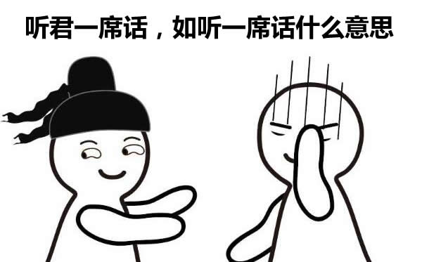 ����һϯ������һϯ��ʲô��˼��������ͬ�ķϻ���